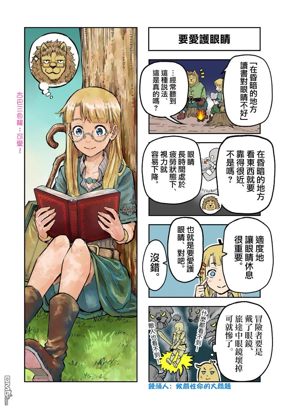 第66页