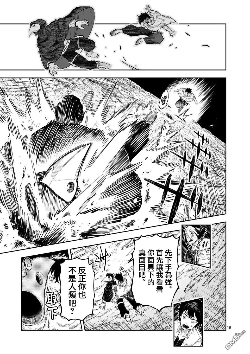 第42页