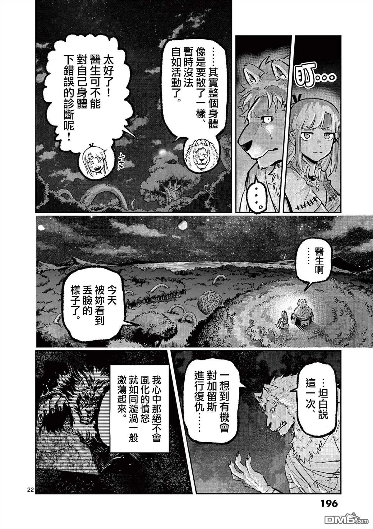 第63页
