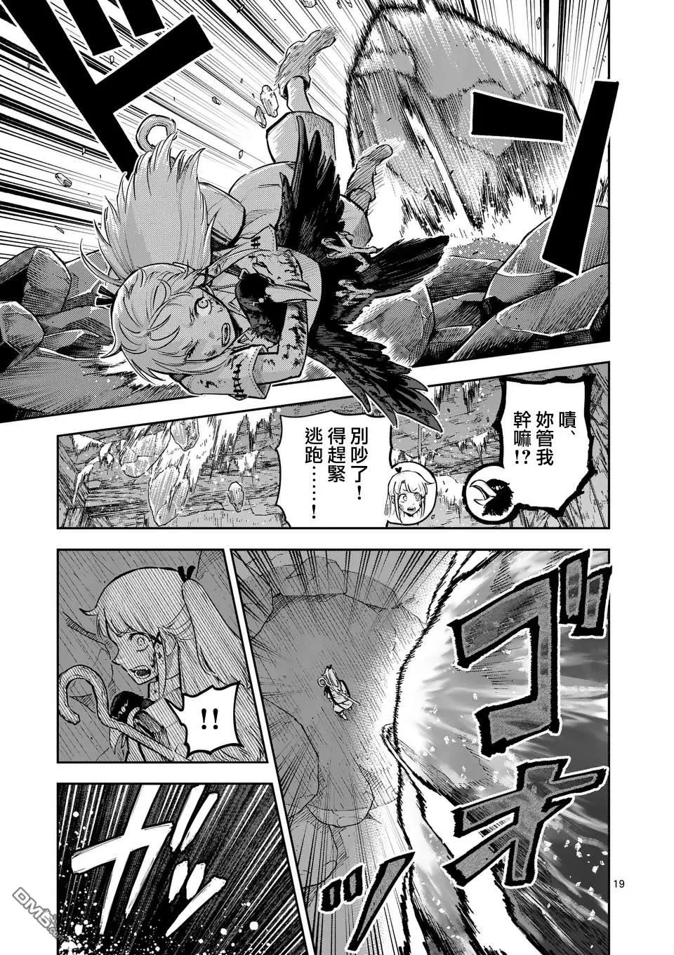 第54页