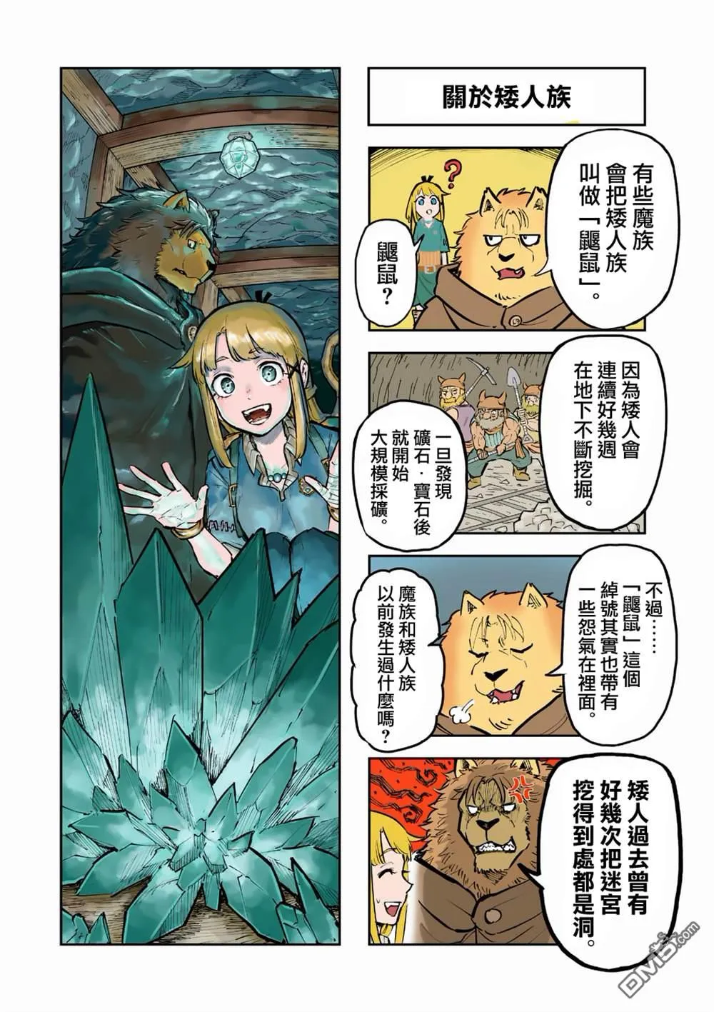 第63页