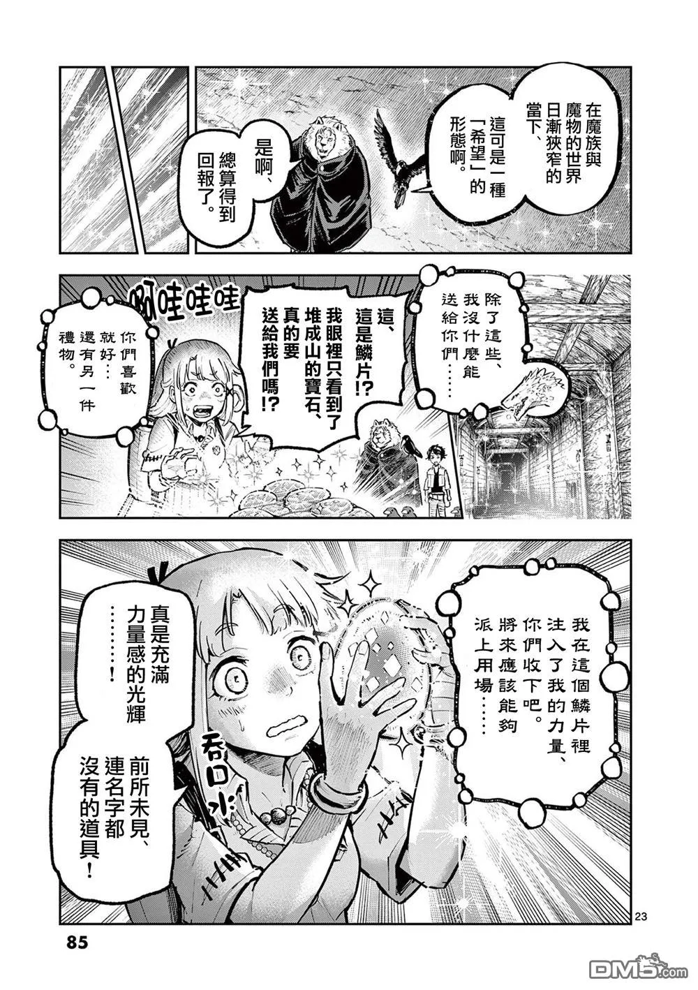第66页