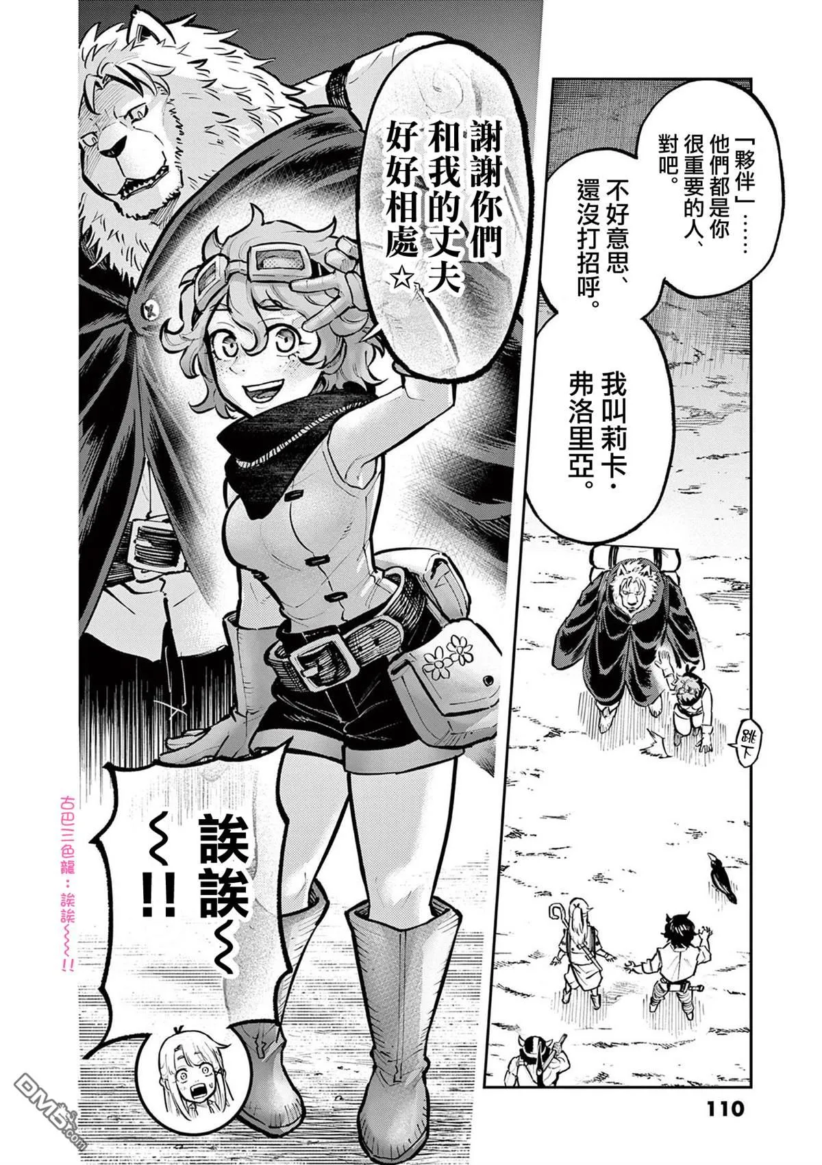 第69页