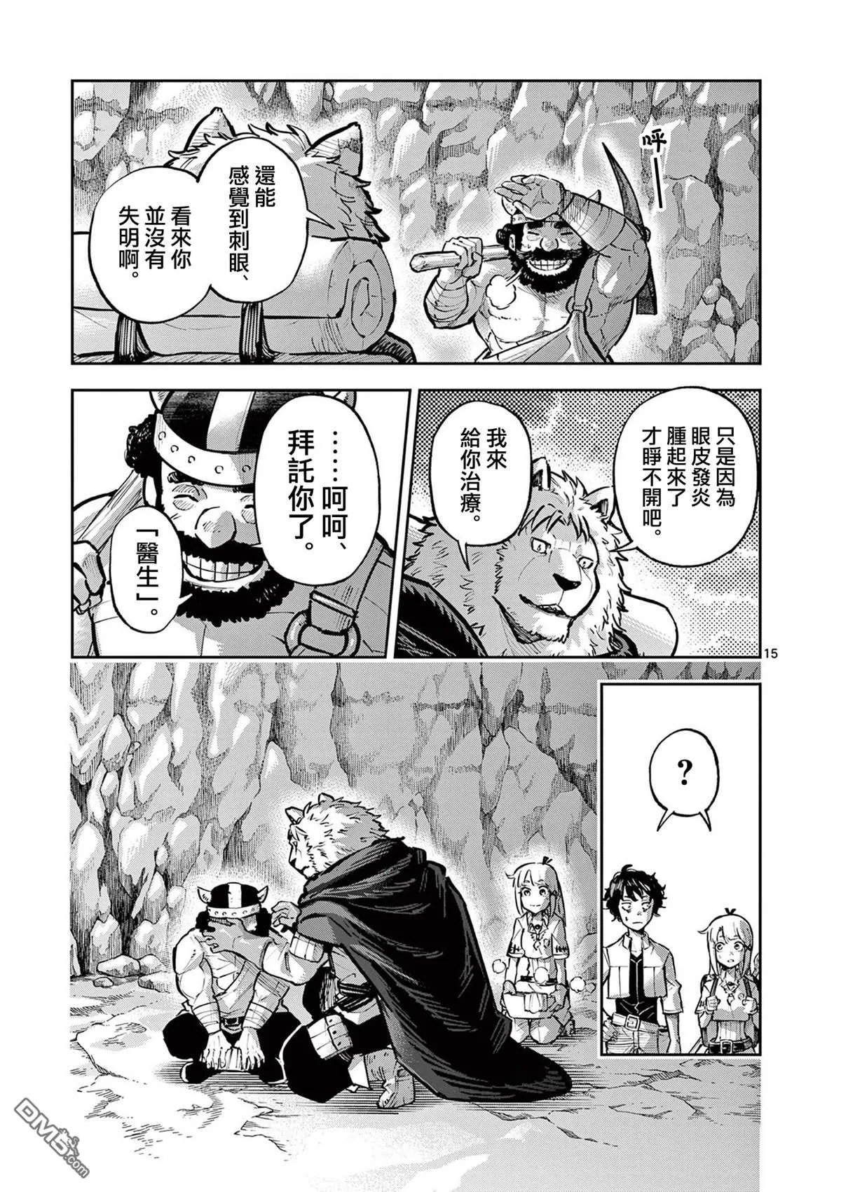 第42页