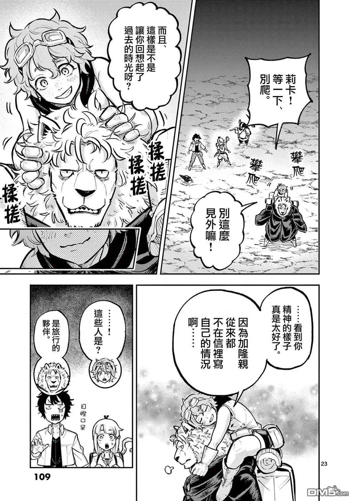 第66页