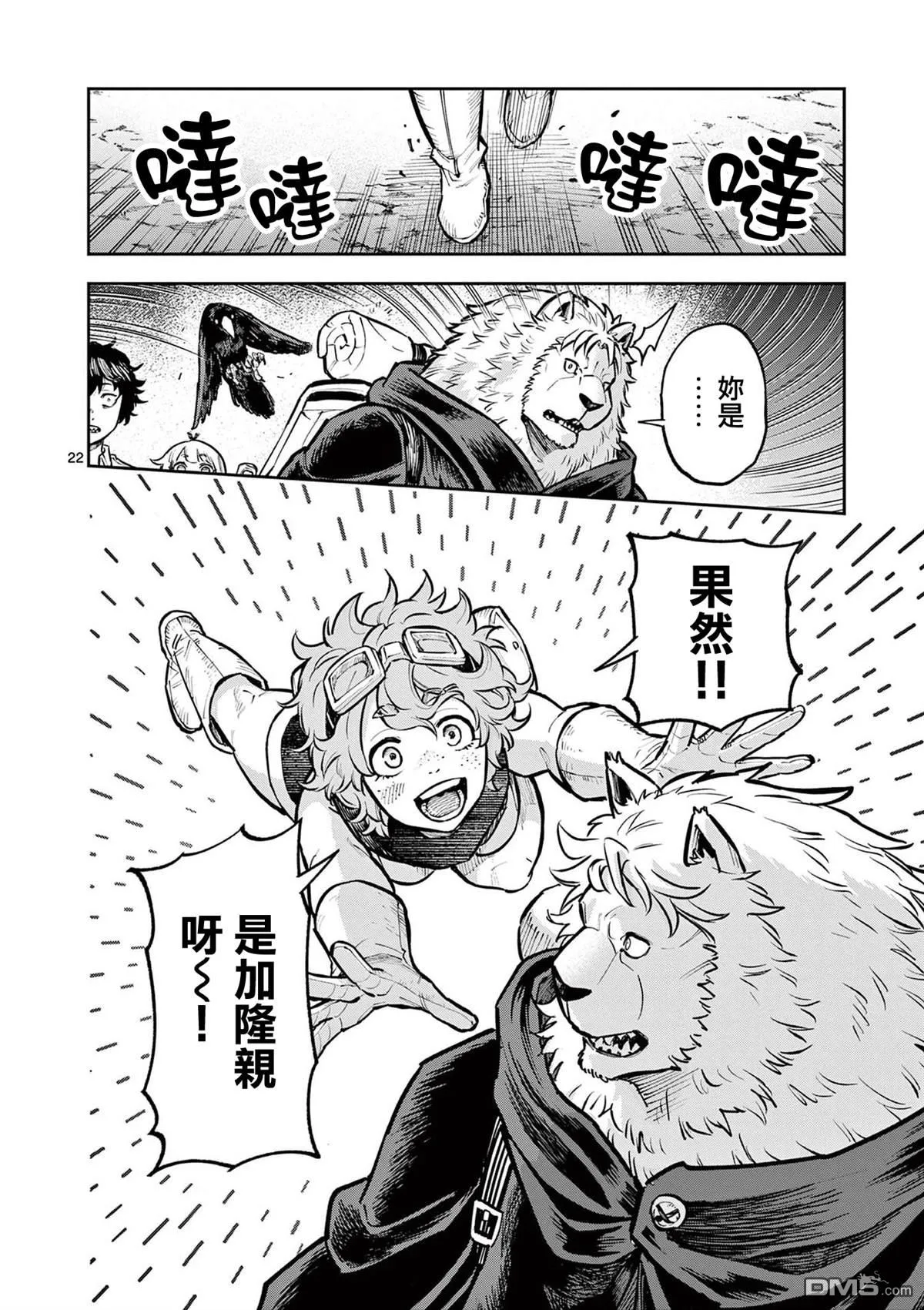 第63页