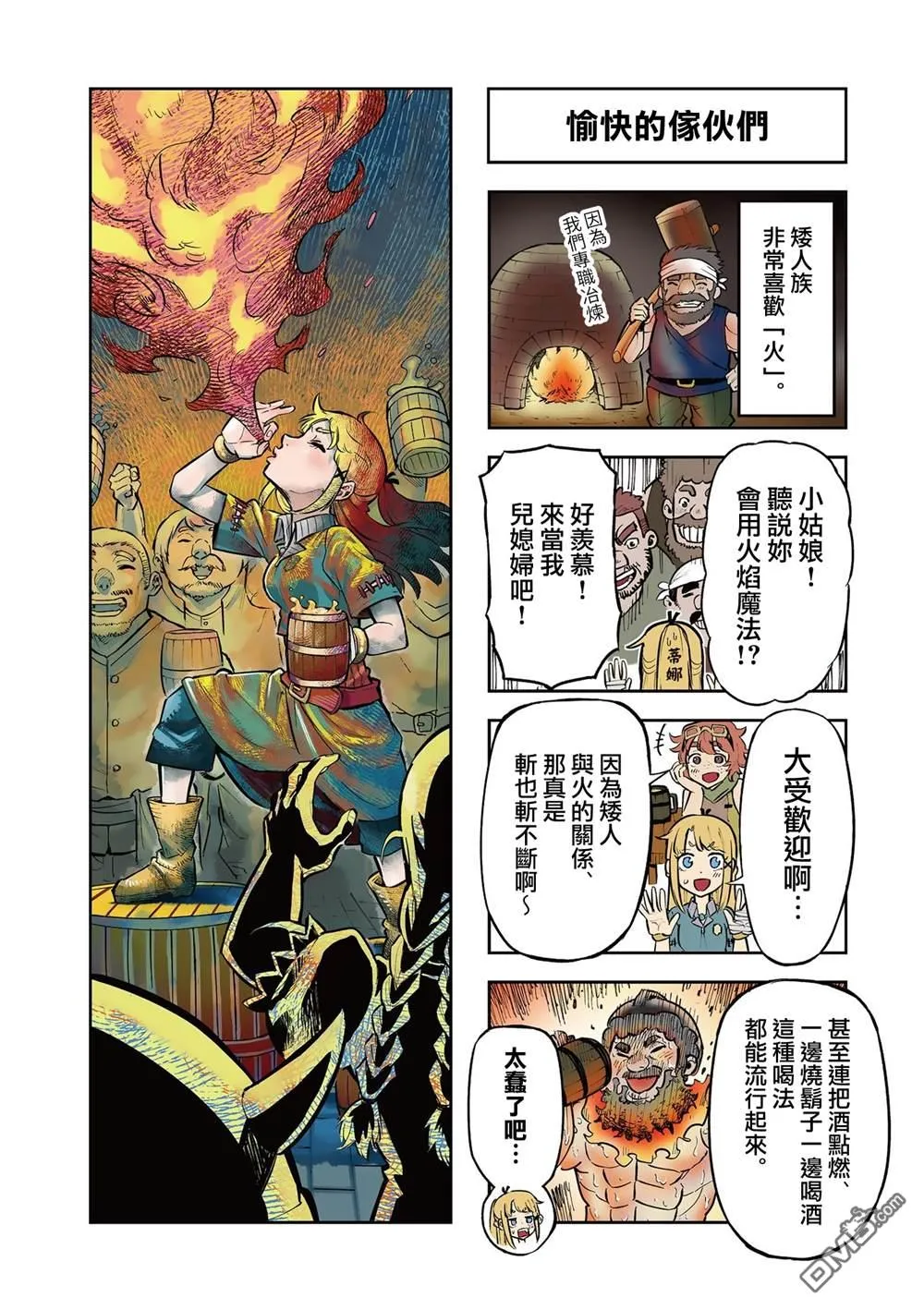 第63页