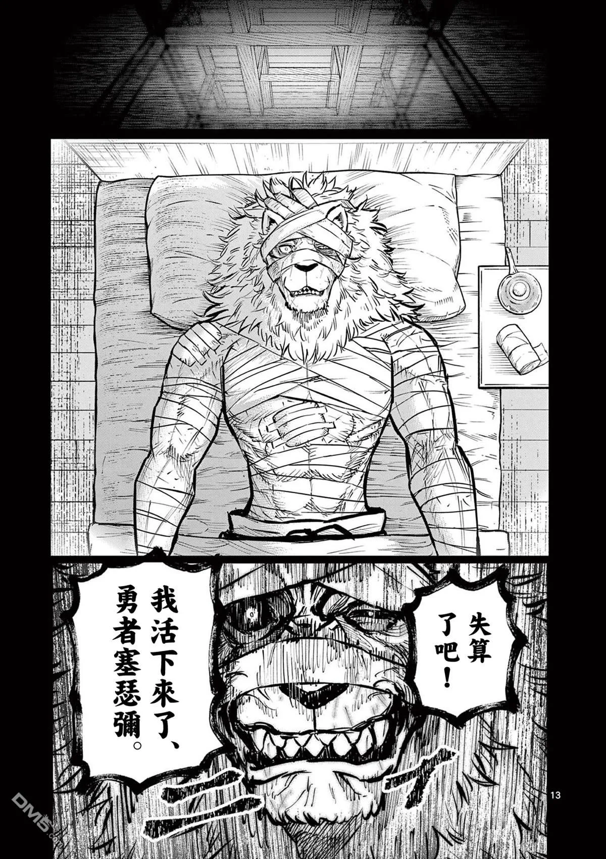 第36页