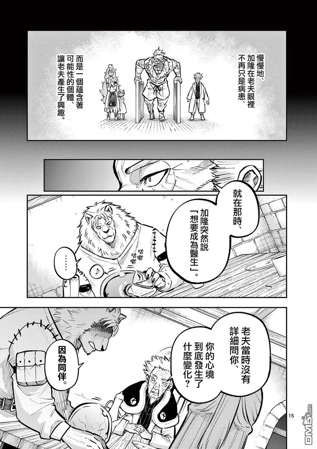 第42页