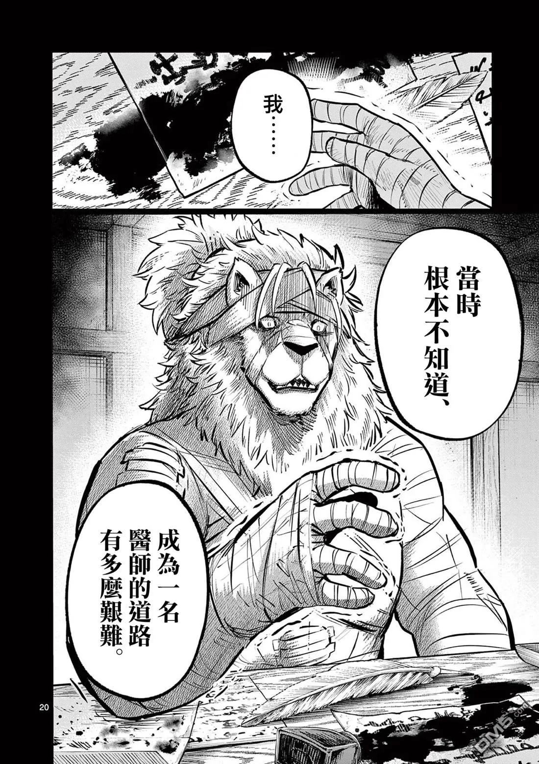 第57页