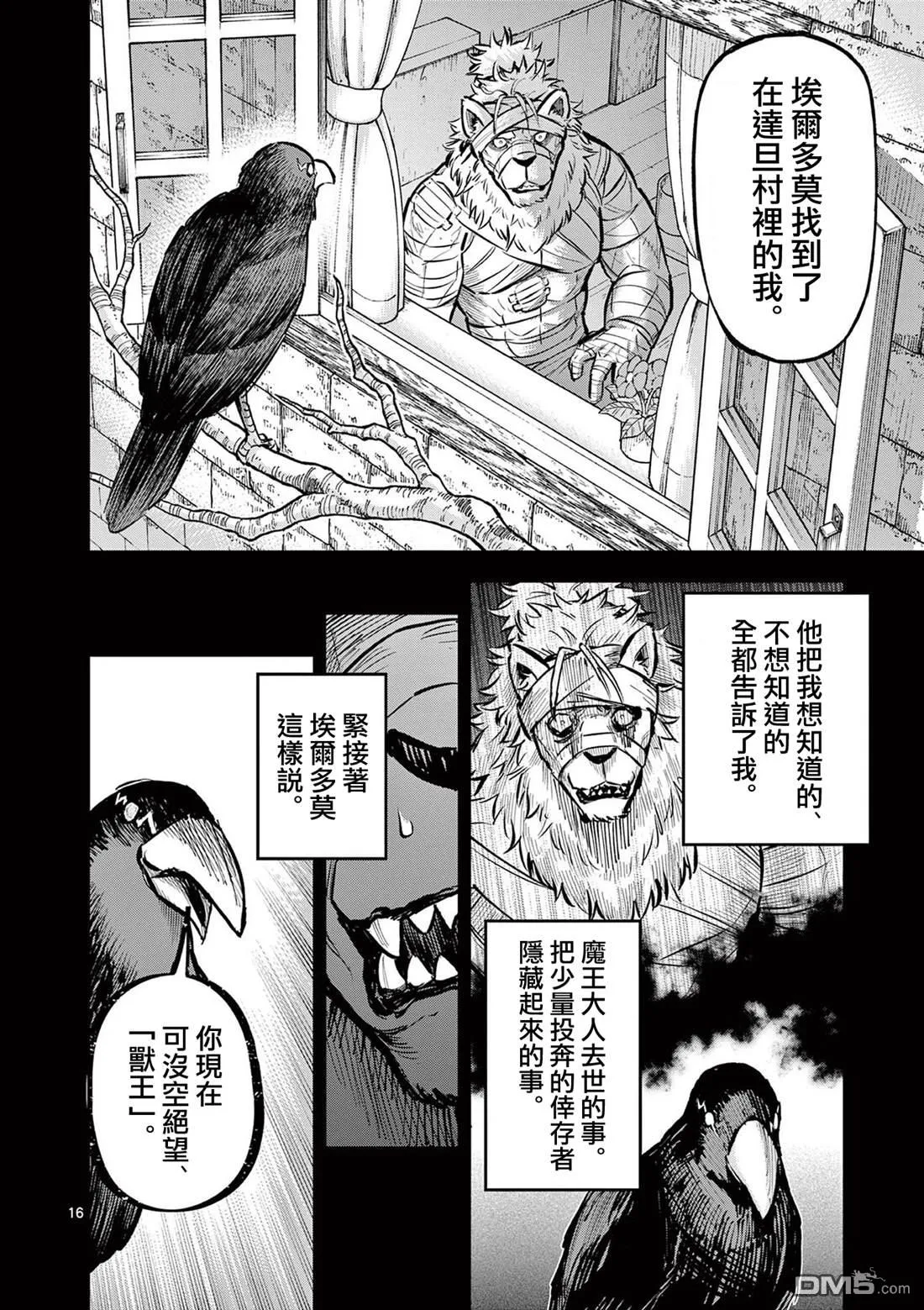 第45页