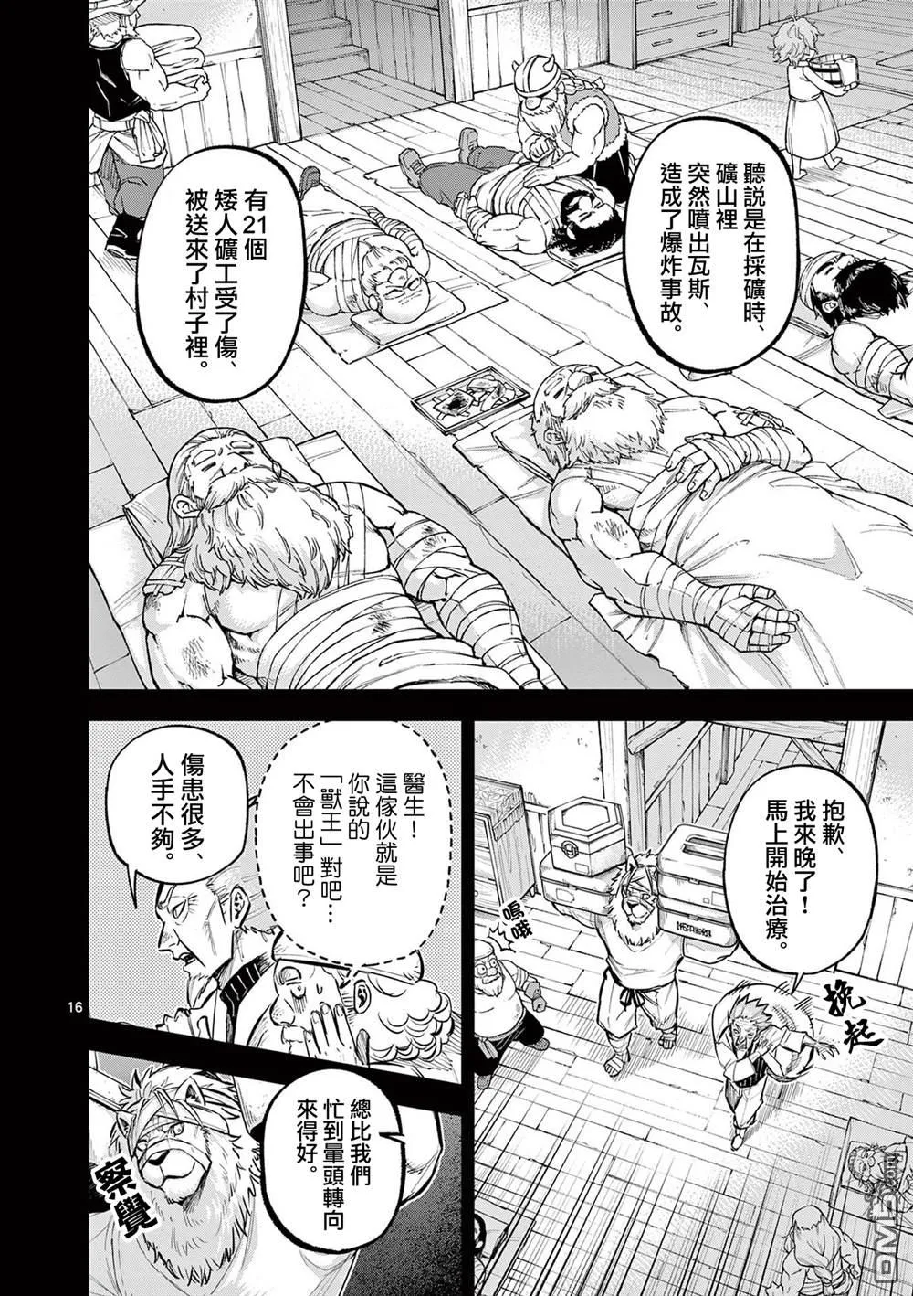 第45页