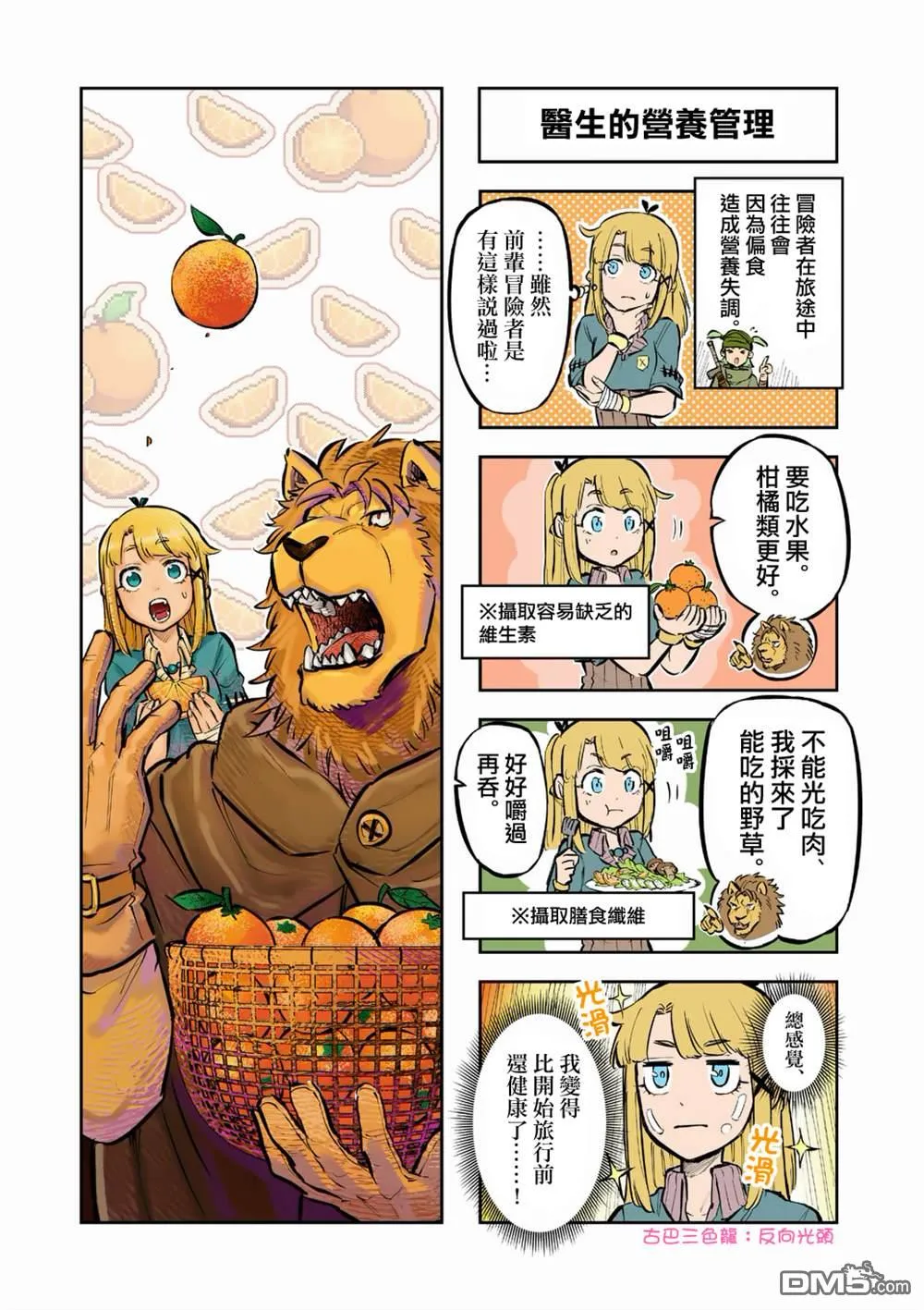 第81页