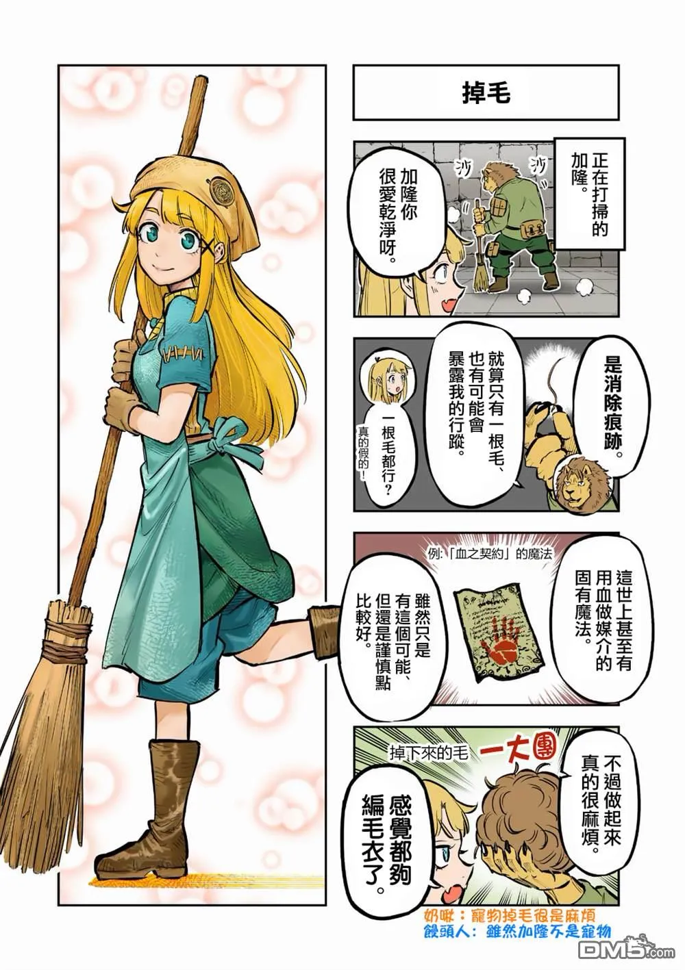 第78页