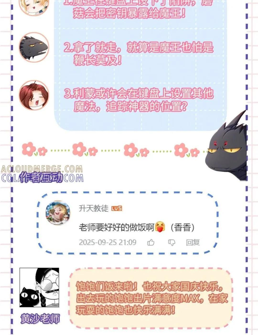 第114页