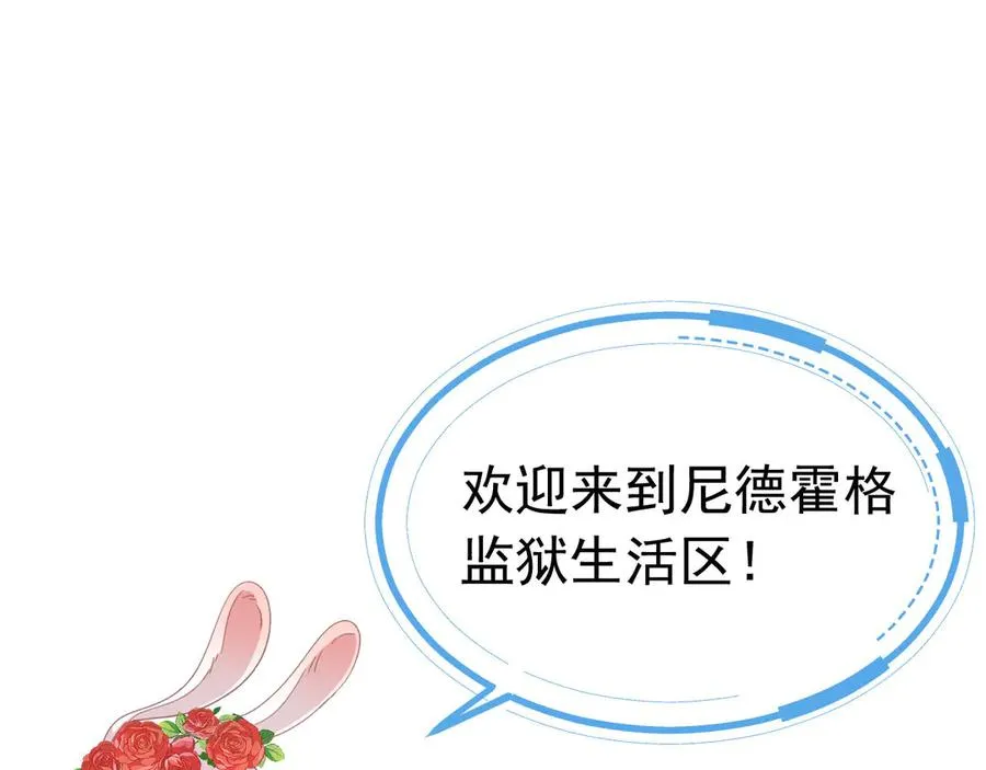 第261页