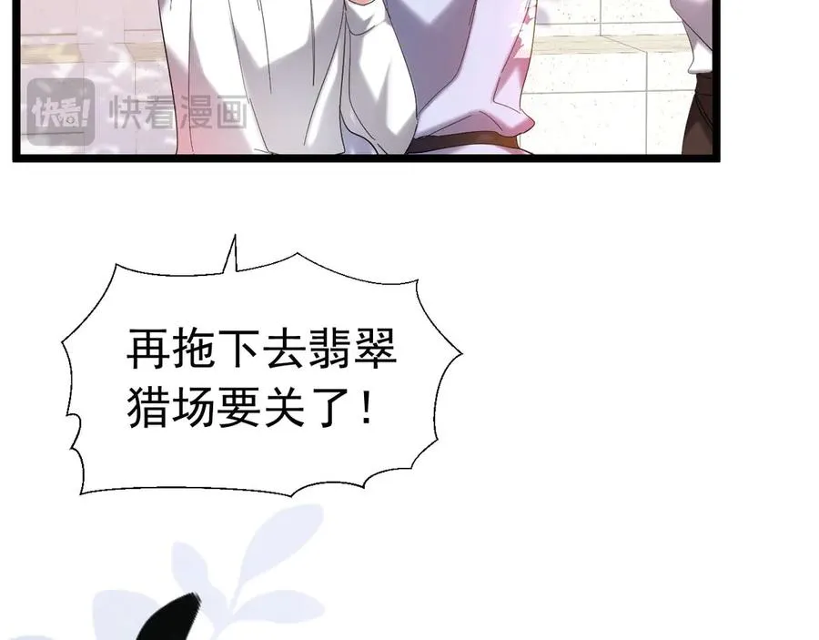 第201页