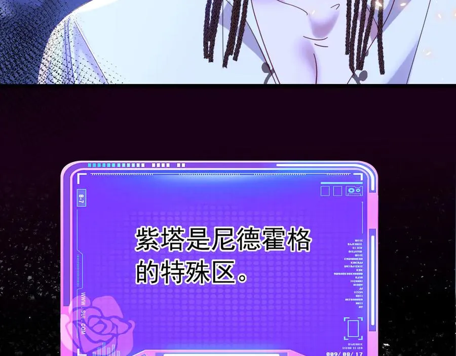 第237页