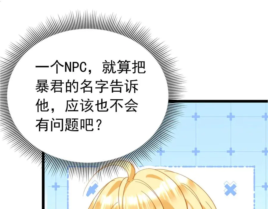 第297页
