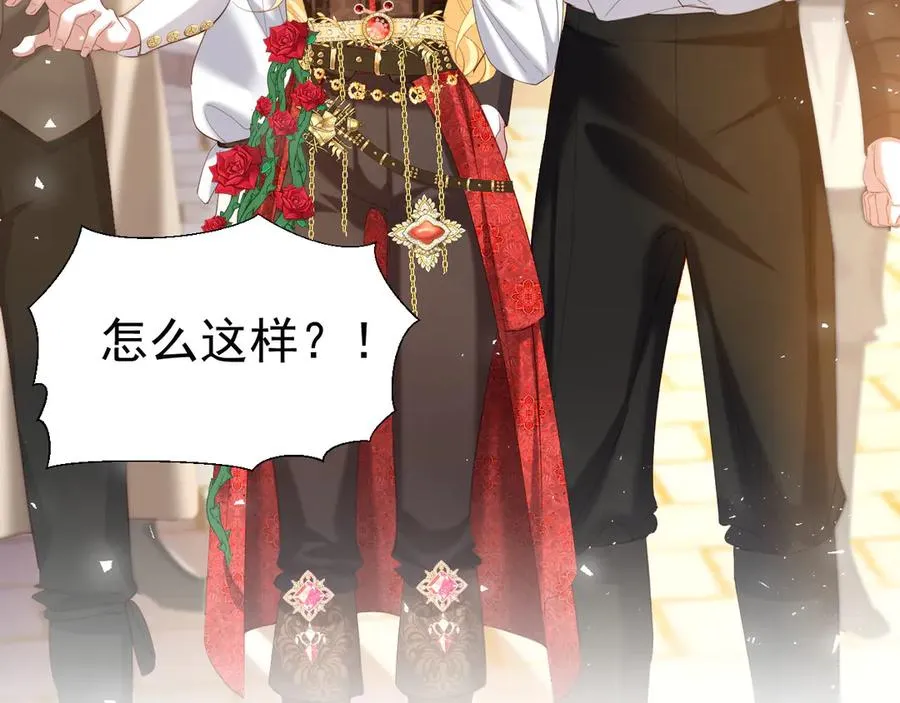 第255页