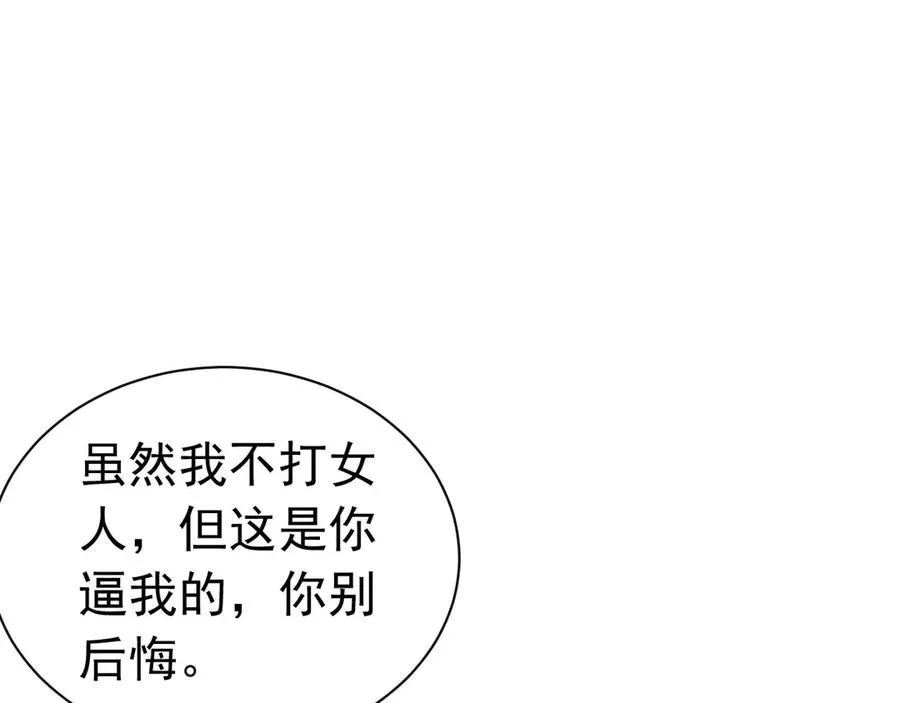 第234页