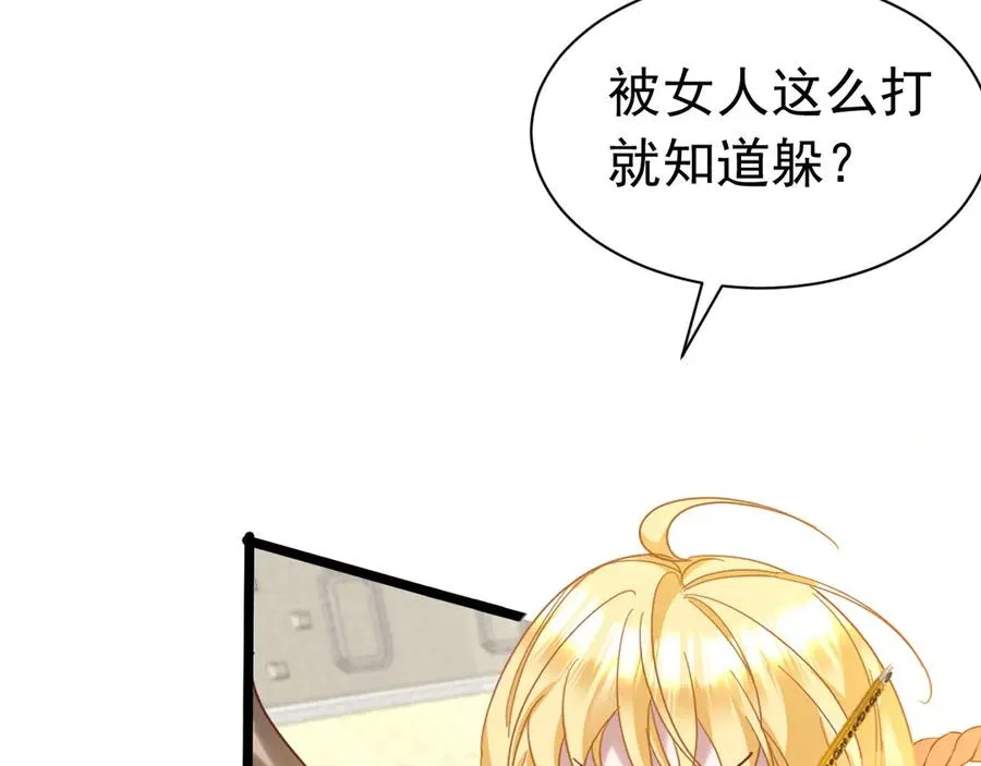 第354页
