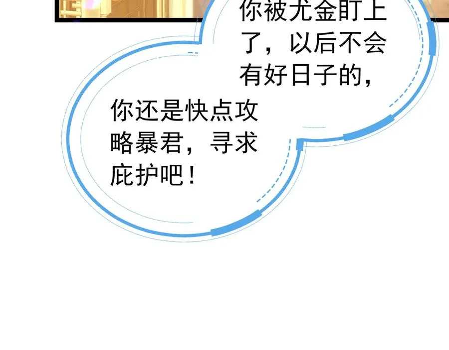 第234页