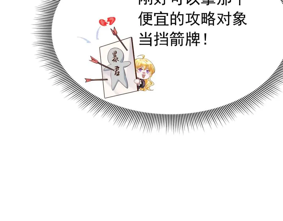 第279页