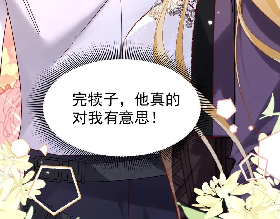 第207页