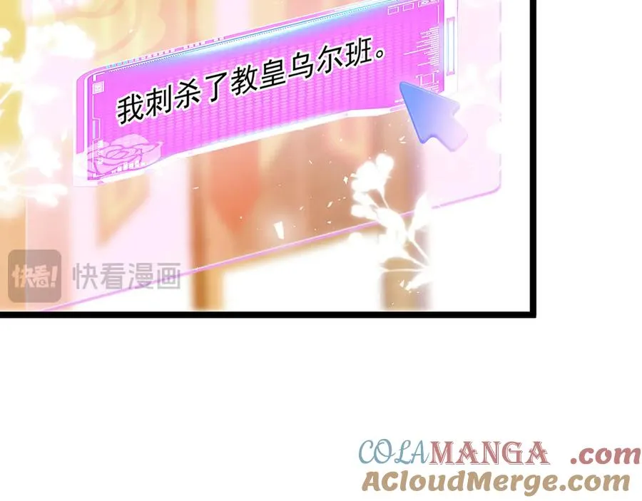 第240页