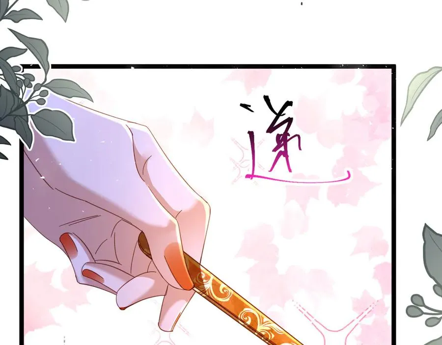 第210页
