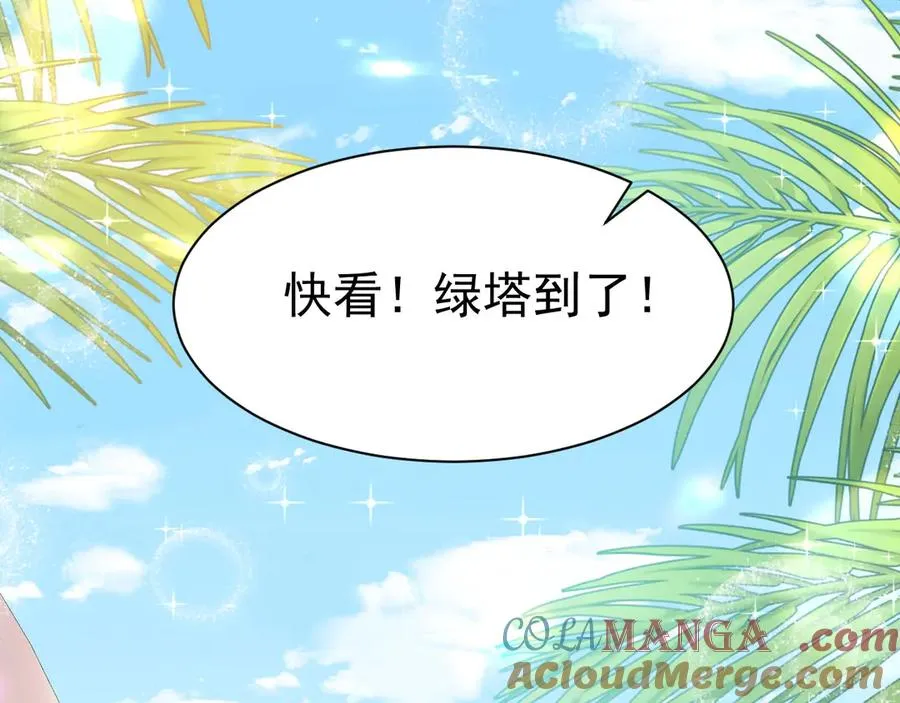 第234页