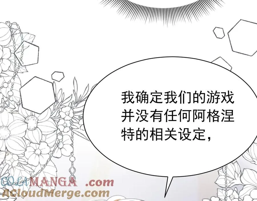第207页