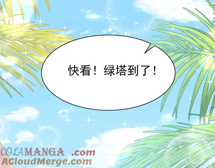 第234页