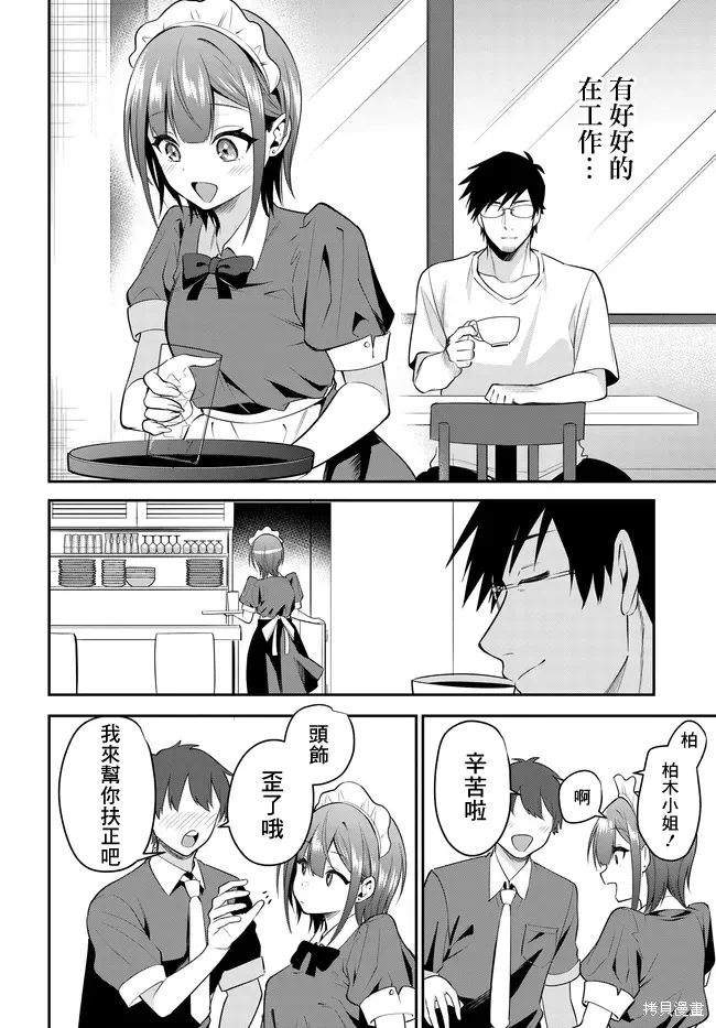 第48页