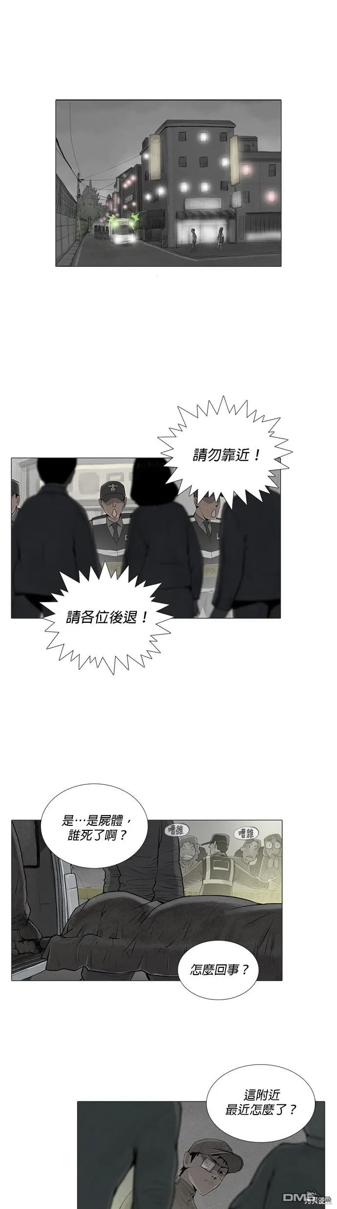 第0页