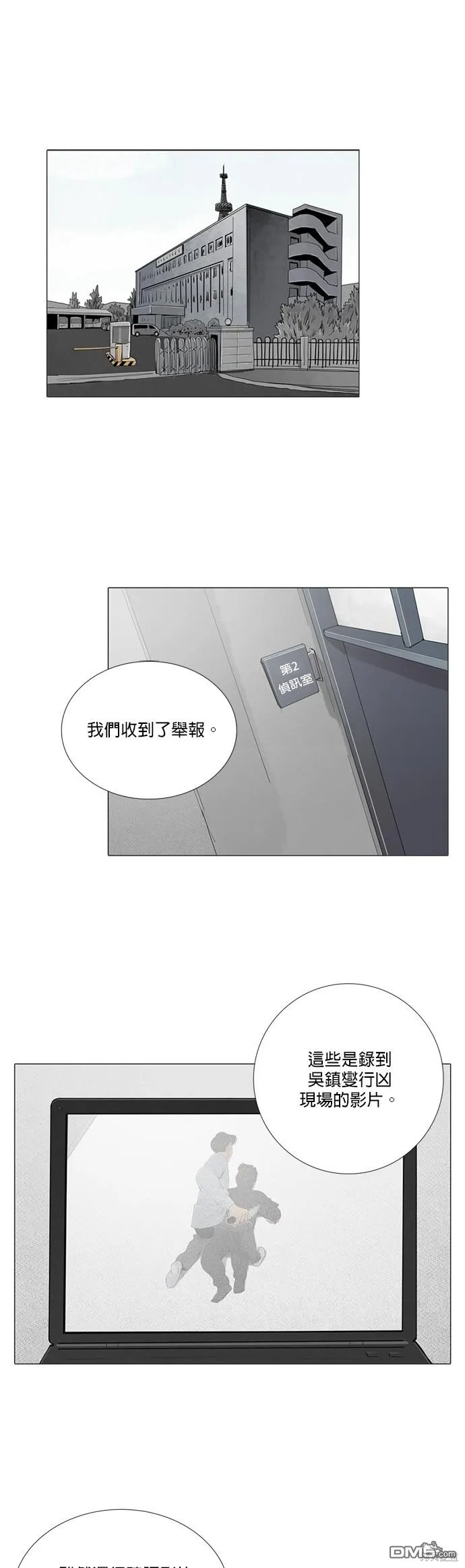 第54页