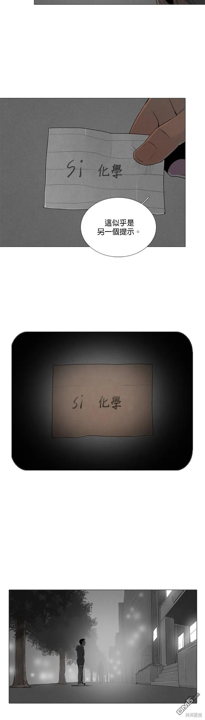 第93页