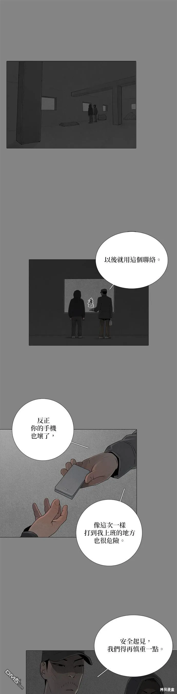 第0页