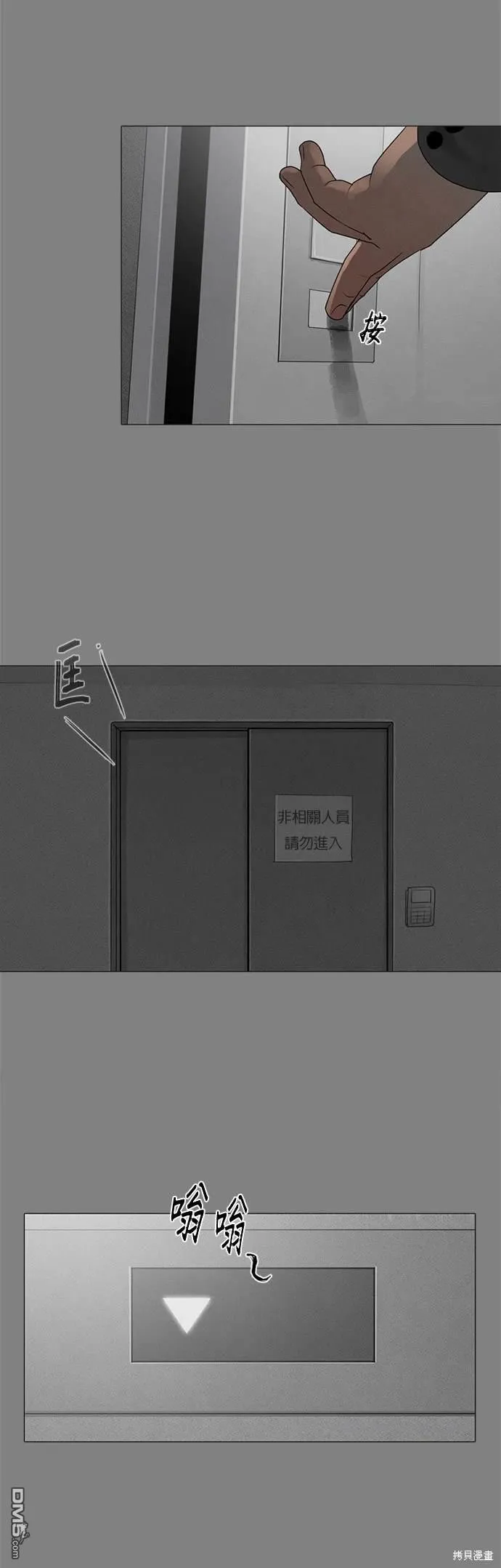 第87页