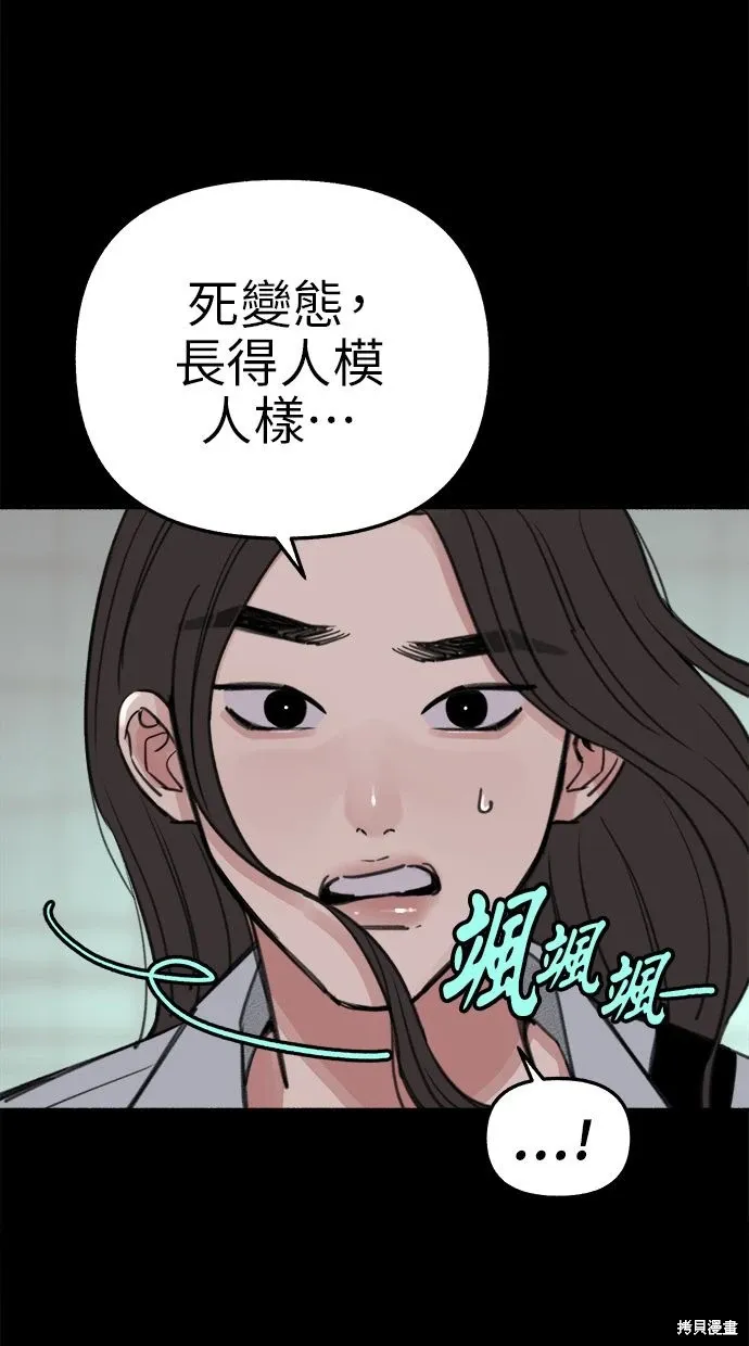 第237页