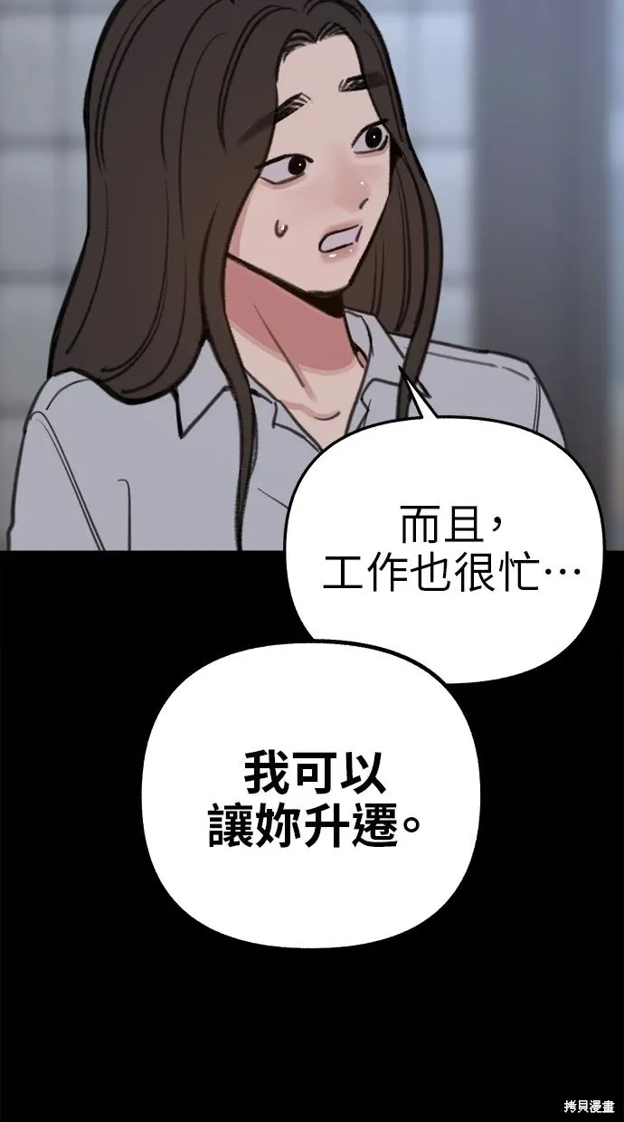 第201页