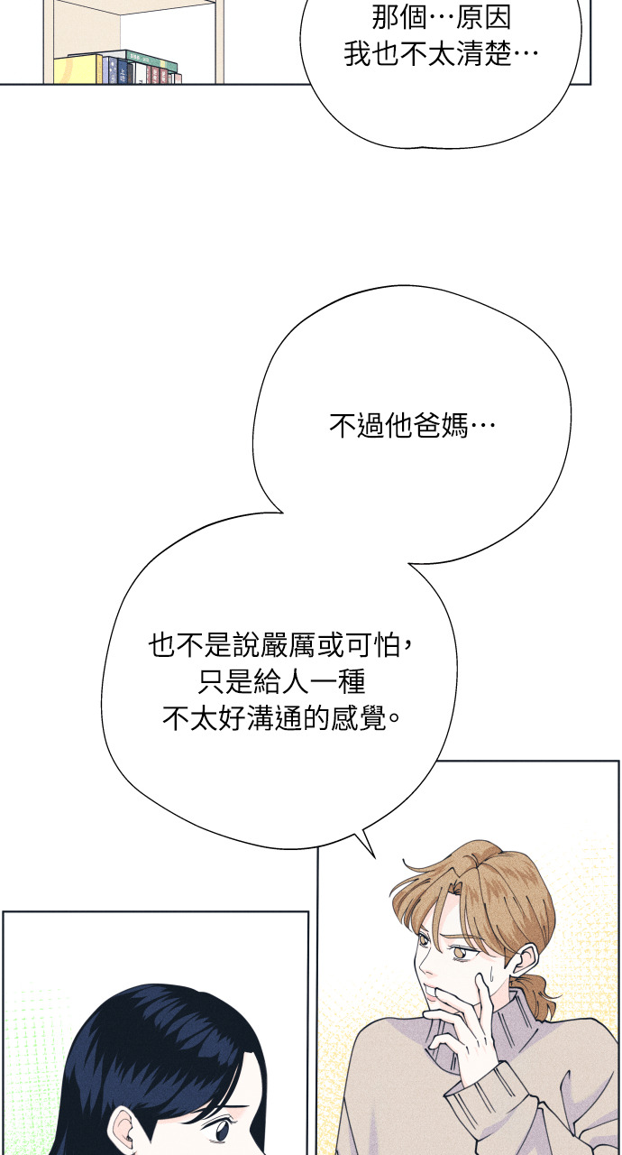 第234页