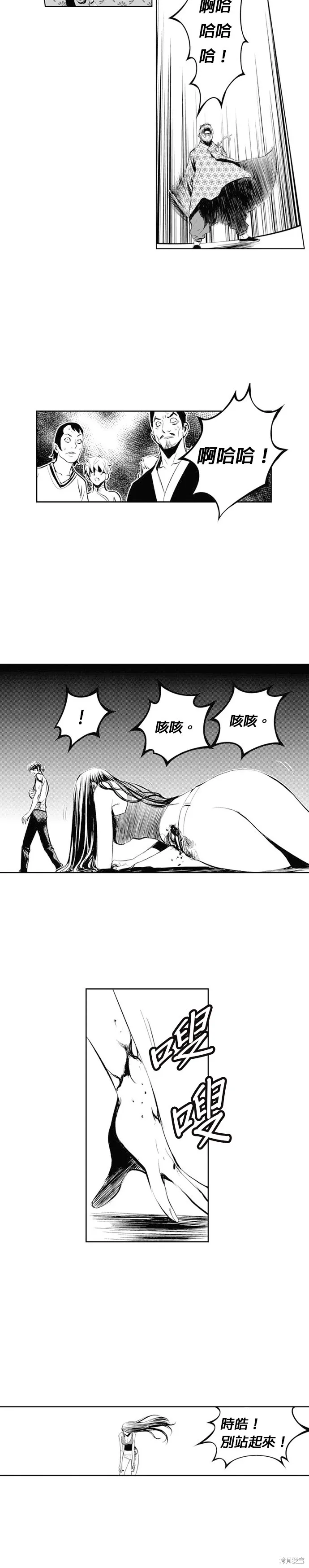 第78页