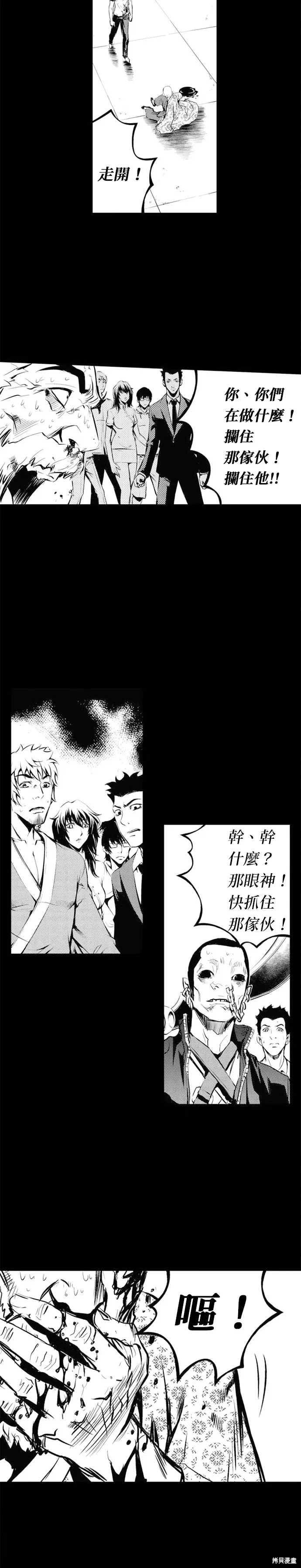 第36页
