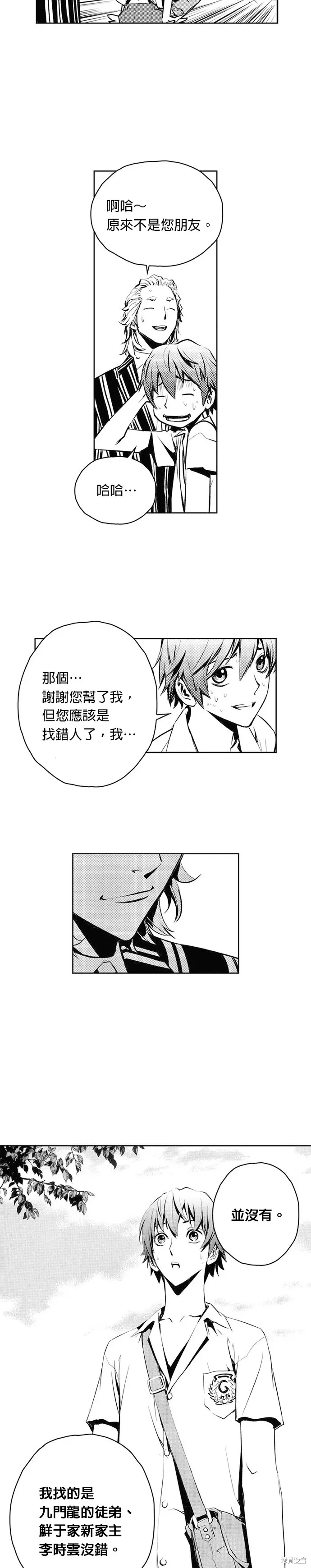 第99页