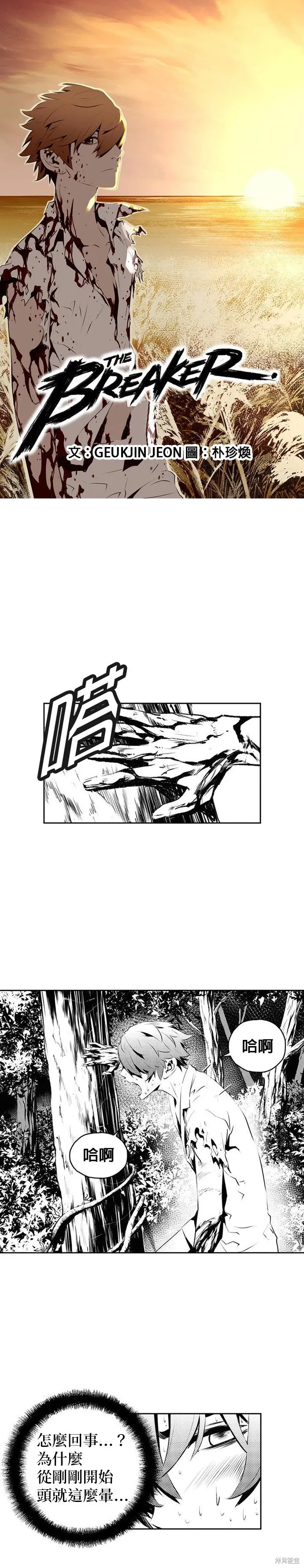 第0页