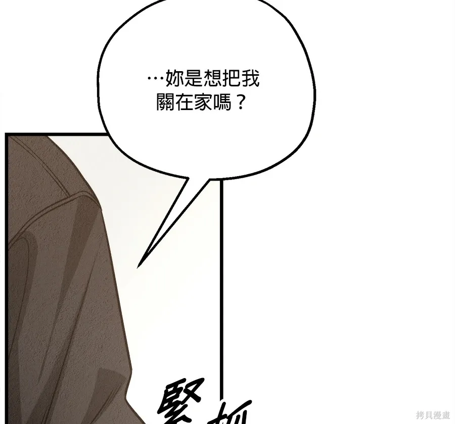 第201页