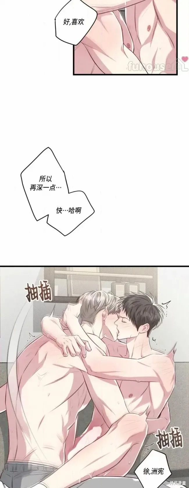第99页