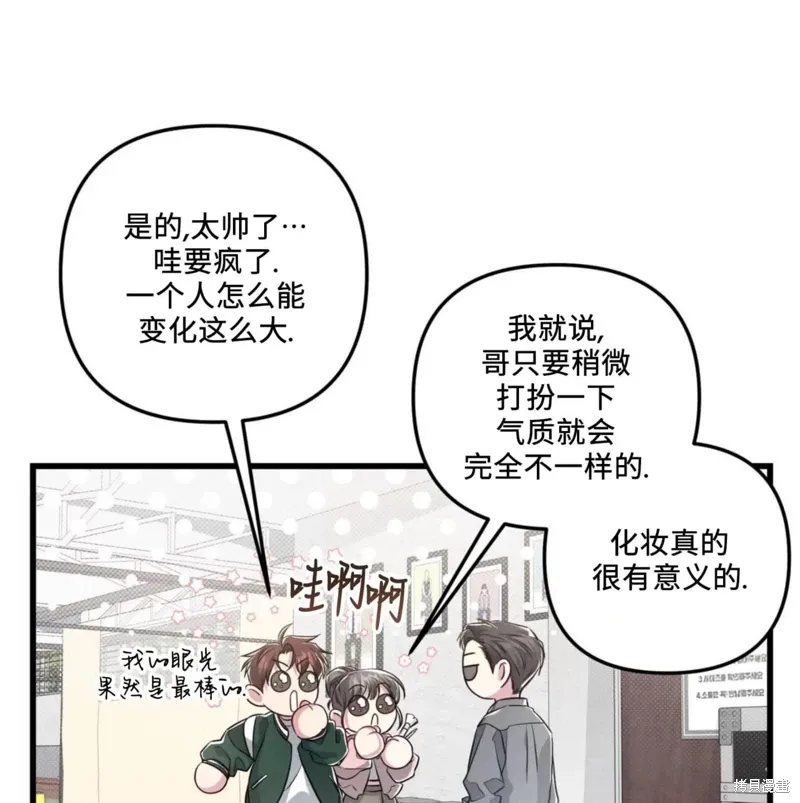 第261页